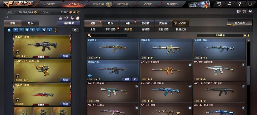 cf传辉的价格是多少？购买途径有哪些？