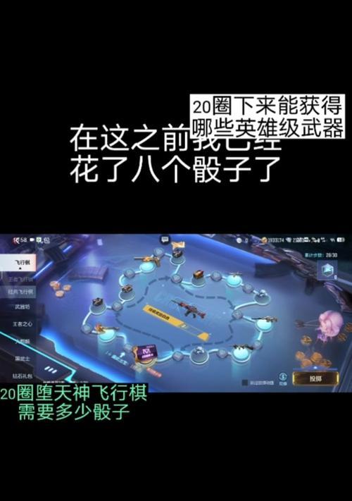 cf中快速赚取骰子的方法是什么？能赚多少？