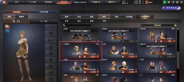 cf贵族玩家如何发放枪械？