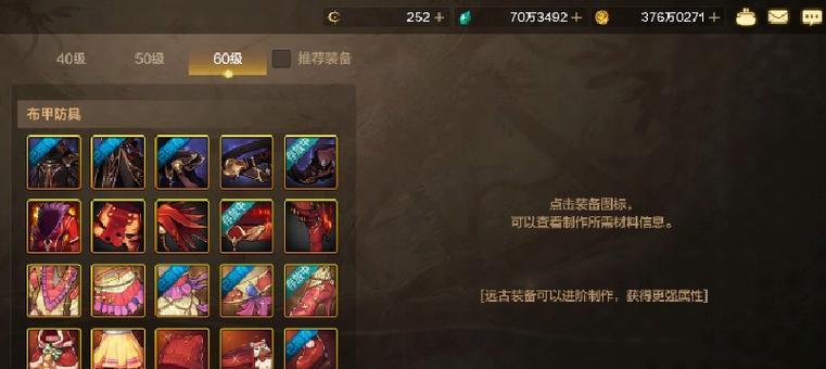 地下城不灭之钥的用途是什么？如何有效利用不灭之钥？