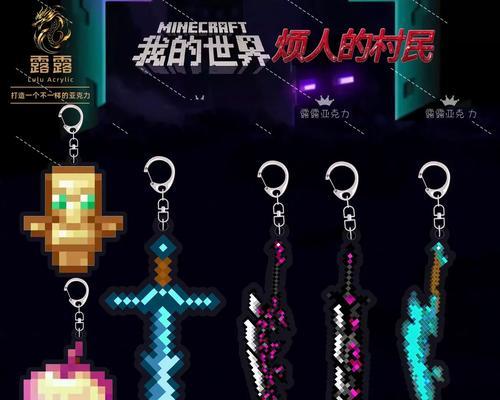 地下城不灭之钥的用途是什么？如何有效利用不灭之钥？