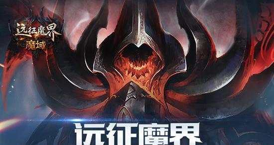魔域装备解除封印方法？如何处理无法卸下的装备？