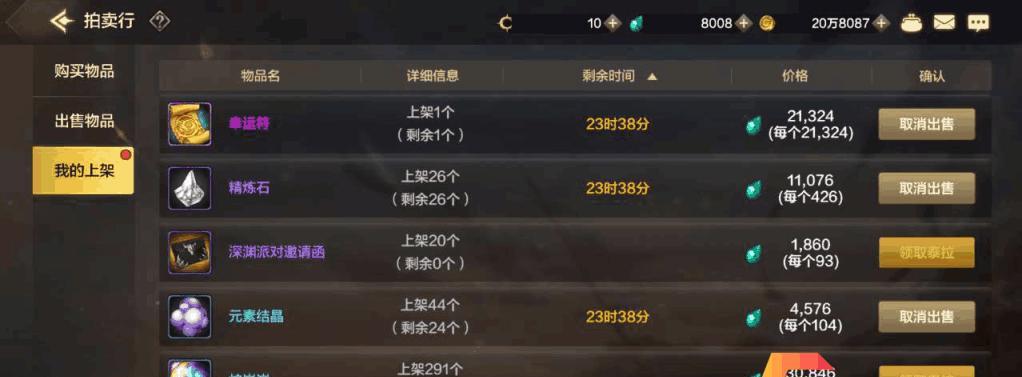 地下城手游积分计算方法是什么？如何快速获得积分？