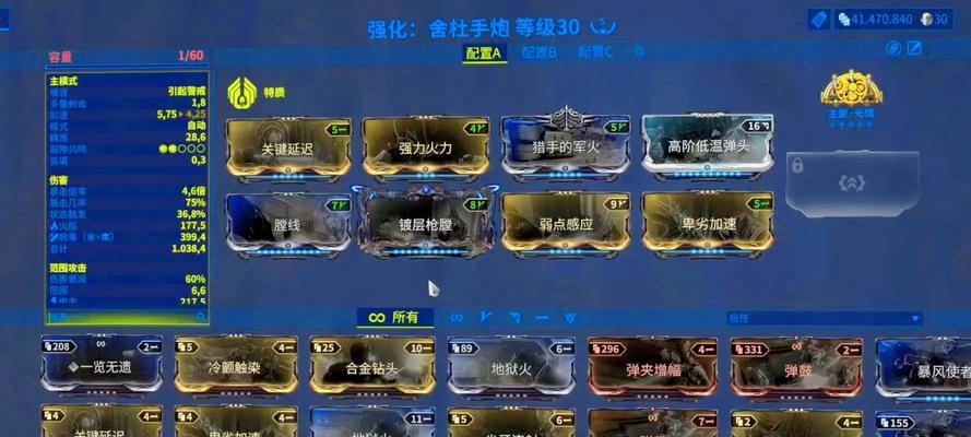 星际战甲扒皮武器获取方法是什么？扒皮武器有何用途？