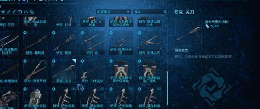 星际战甲扒皮武器获取方法是什么？扒皮武器有何用途？