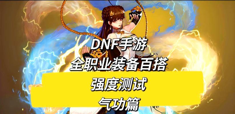 DNF个人传送功能如何使用？有哪些限制条件？