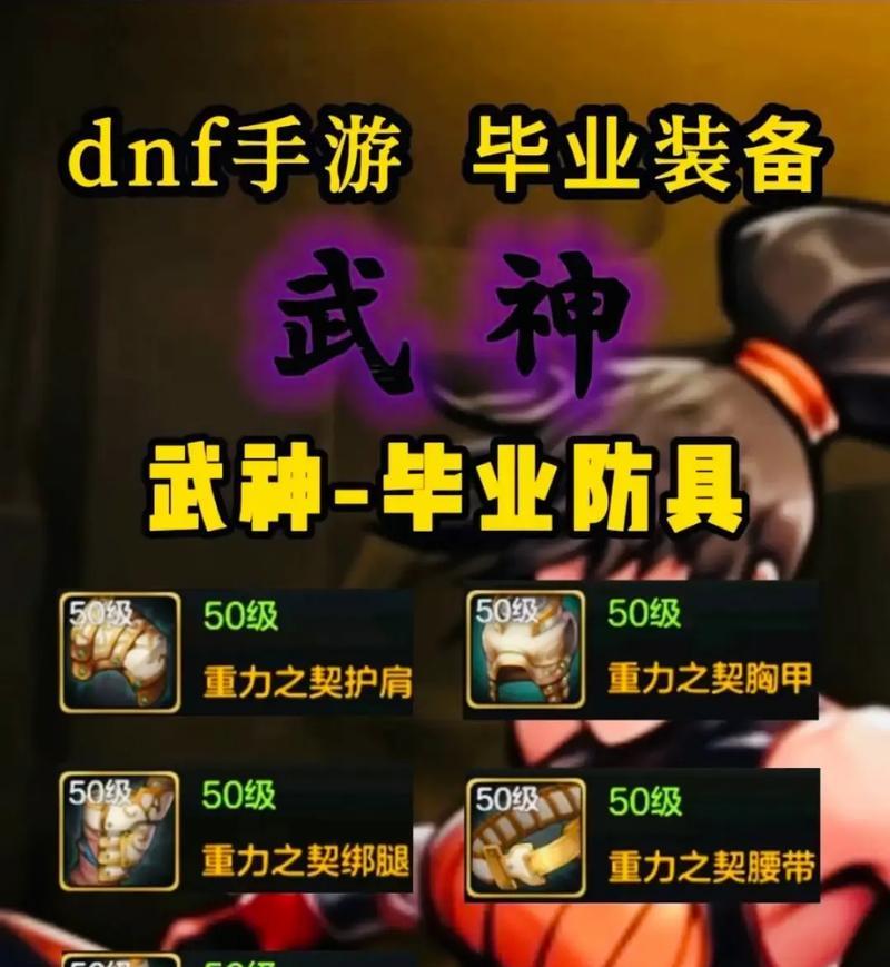 dnf武极如何释放两次觉醒技能？操作方法是什么？