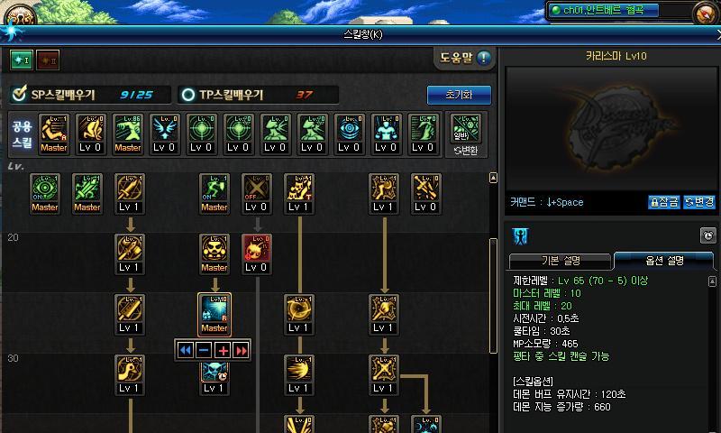 dnf武极如何释放两次觉醒技能？操作方法是什么？