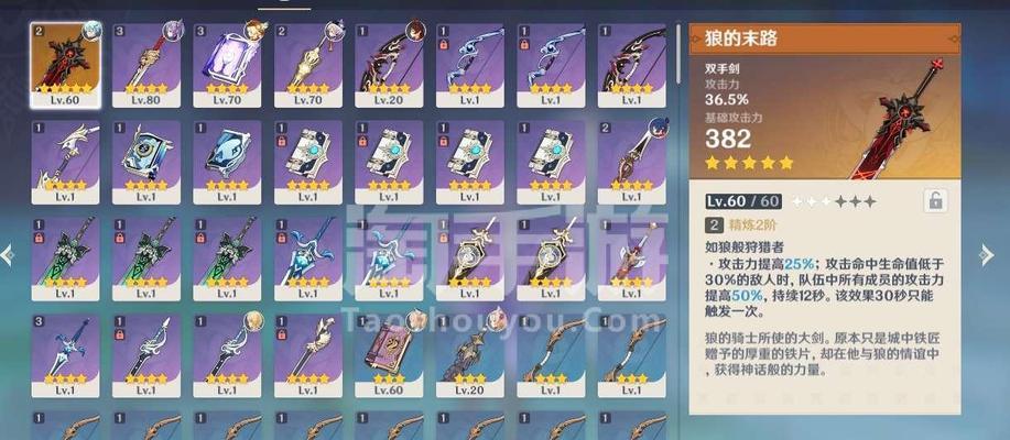 140琴挂机设置方法是什么？