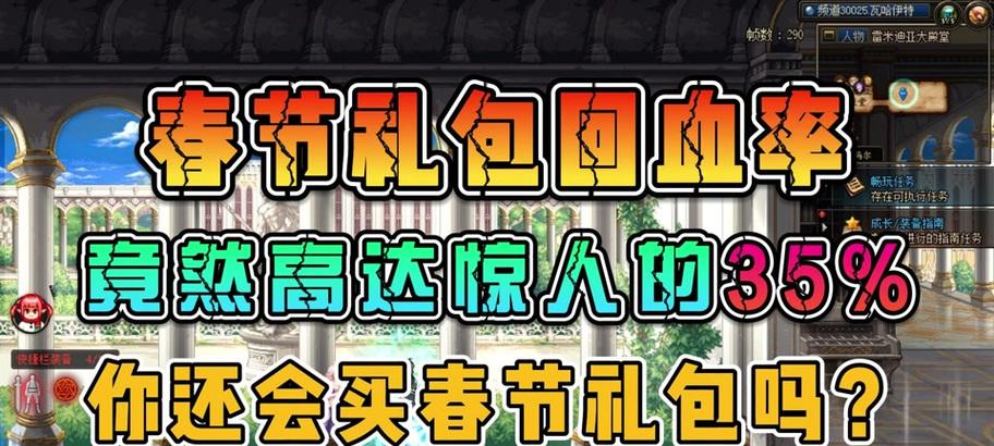 DNF猪年礼盒包含哪些内容？
