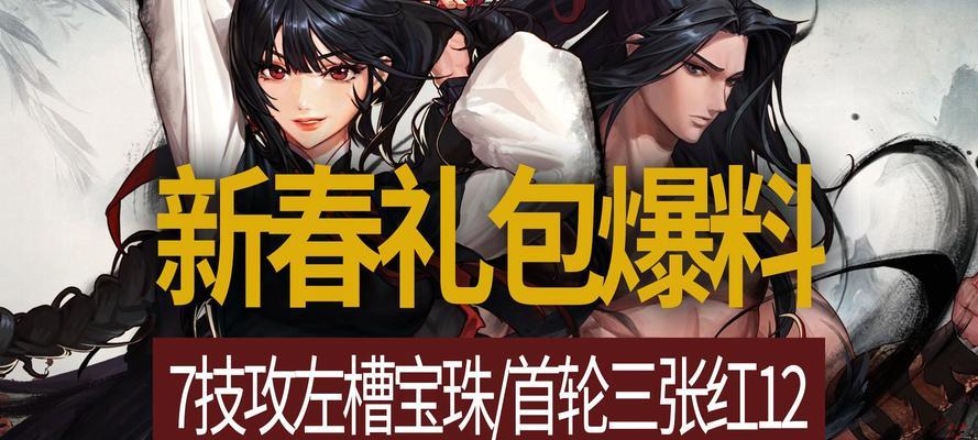 DNF猪年礼盒包含哪些内容？