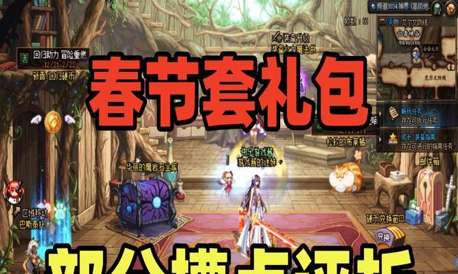 DNF猪年礼盒包含哪些内容？