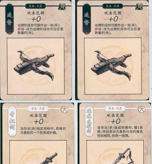三国杀技能使用时机和技巧是什么？