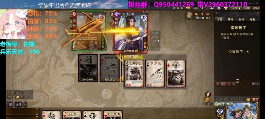 三国杀ol斗地主称号如何装备？装备称号的条件是什么？