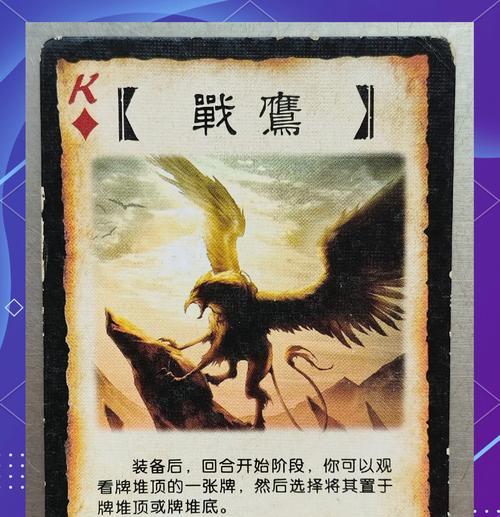 三国杀ol斗地主称号如何装备？装备称号的条件是什么？