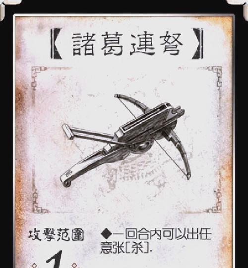 三国杀ol斗地主称号如何装备？装备称号的条件是什么？
