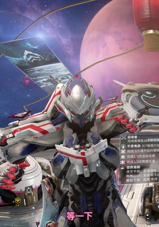 星际战甲更改船员模式的操作流程？船员模式有什么作用？