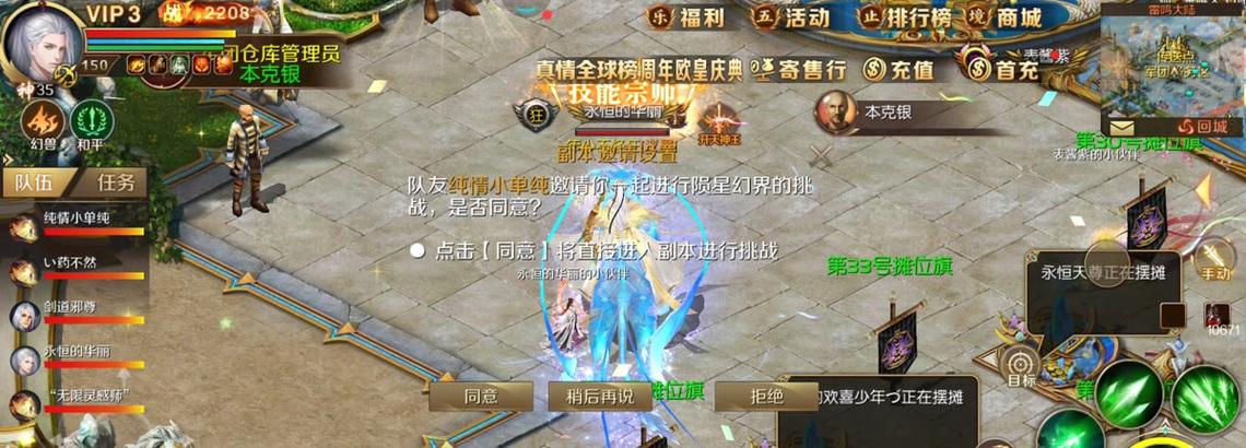 魔域上古雷鸣炼狱怎么升到10级？升级方法和所需资源是什么？