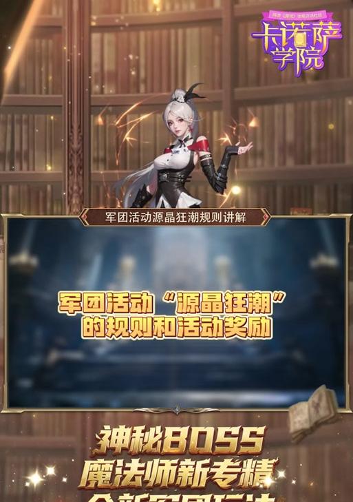 魔域上古雷鸣炼狱怎么升到10级？升级方法和所需资源是什么？