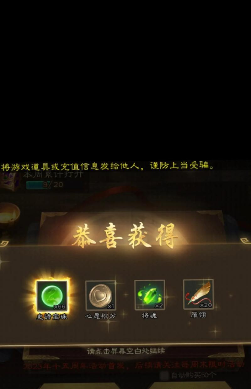 三国杀送宝珠最新消息？宝珠的获取方式有哪些？