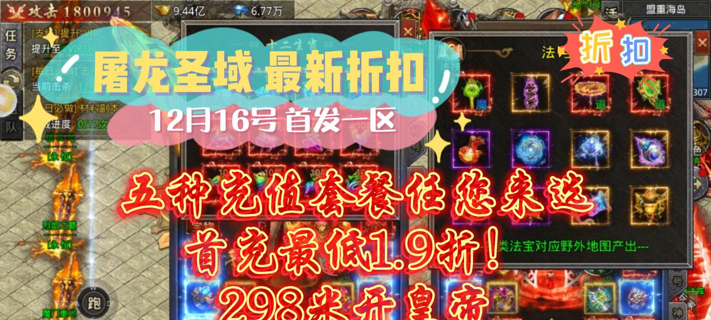 魔域买龙没有奖励是怎么回事？如何获得奖励？