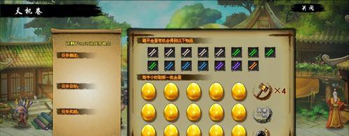 魔域买龙没有奖励是怎么回事？如何获得奖励？