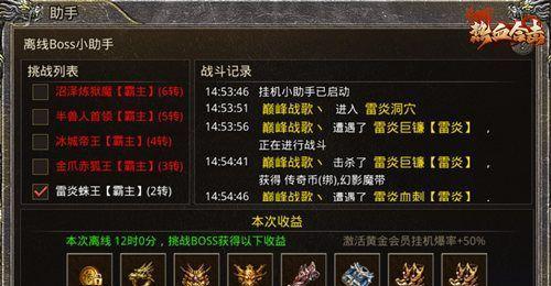 魔域买龙没有奖励是怎么回事？如何获得奖励？