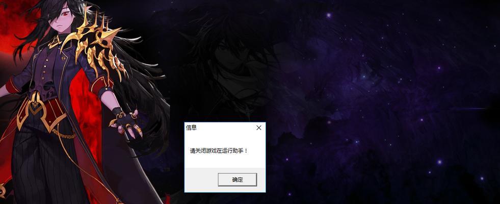 dnf客户端损坏了如何修复？