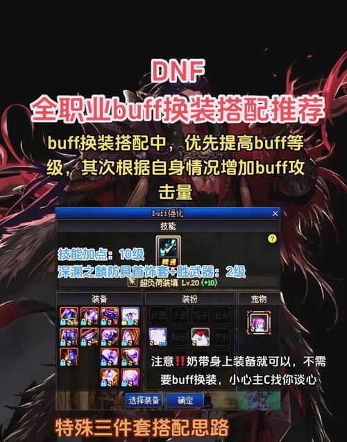 dnf客户端损坏了如何修复？