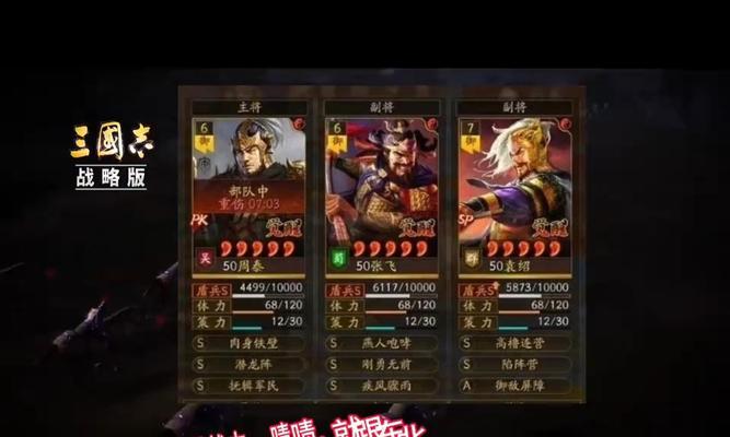 三国杀天生黑盾技能效果是什么？黑盾在对局中的作用如何？
