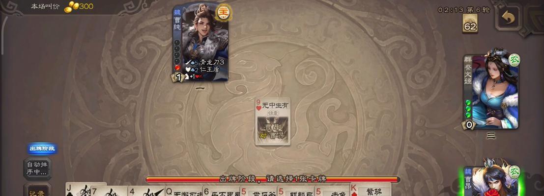 三国杀天生黑盾技能效果是什么？黑盾在对局中的作用如何？