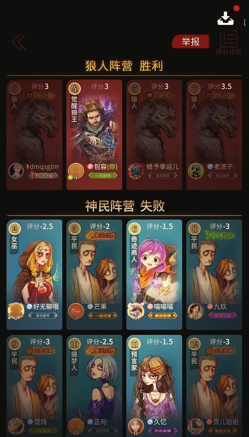 星际战甲王境下棋胜利的秘诀是什么？