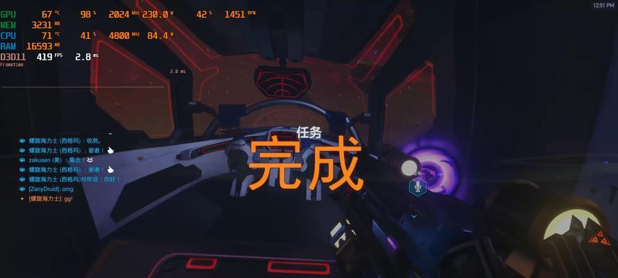 守望先锋提高准度的方法是什么？