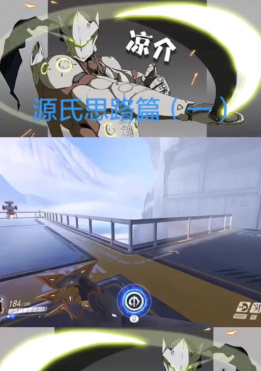 守望先锋提高准度的方法是什么？