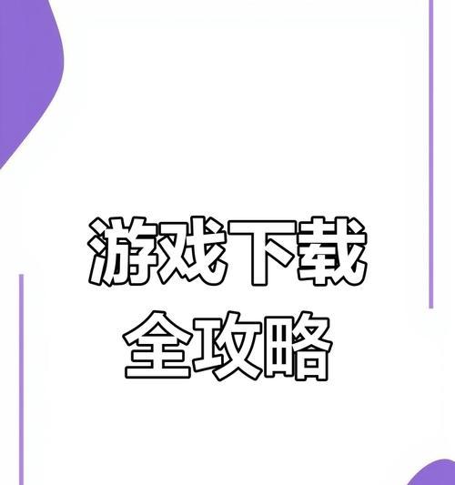 魔域口袋版怎么下载？有什么要求？