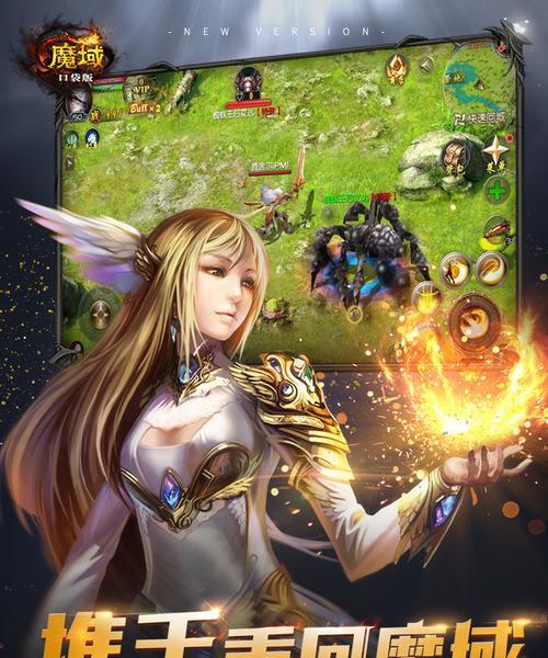 魔域口袋版怎么下载？有什么要求？
