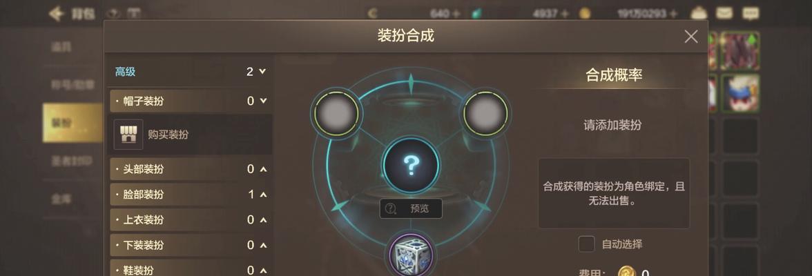地下城补偿领取提示频繁出现的原因？