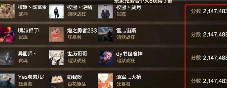 地下城补偿领取提示频繁出现的原因？