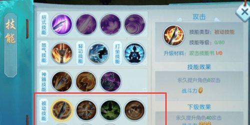 电脑魔域怎么练技能点最快？技能点获取的高效方法有哪些？