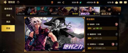 DNF中冒险家的灵魂如何获得？获取途径有哪些？