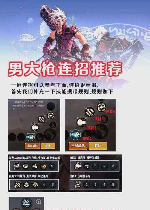 大枪职业在地下城端游中应选择哪种属强？