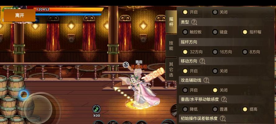 DNF中属性抗性的作用和提升方法是什么？
