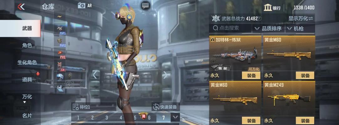 CF蔡文姬角色需要多少宝箱才能获得？获取方法是什么？