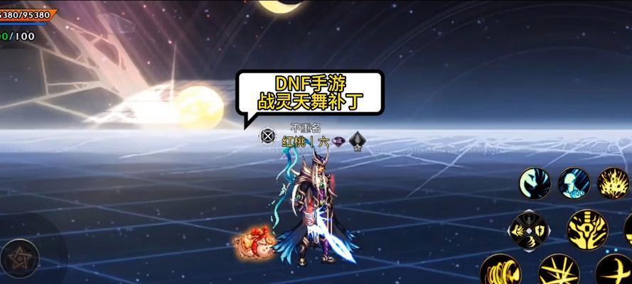 DNF补丁修改教程有哪些？