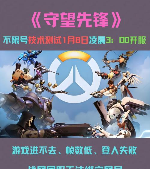 如何在手机app上观看守望先锋集锦？