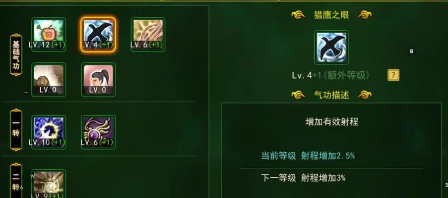 热血江湖血魔宝库的打法是什么？有哪些技巧可以提高胜率？