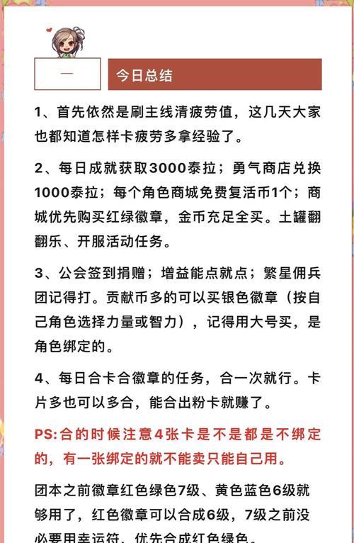 dnf升级卷的使用方法是什么？有哪些限制条件？