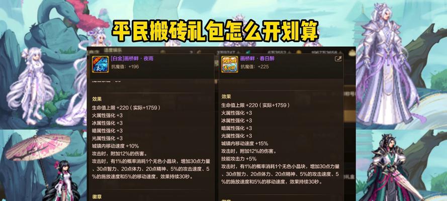 地下城时光回转怎么弄出来？触发条件和使用方法是什么？