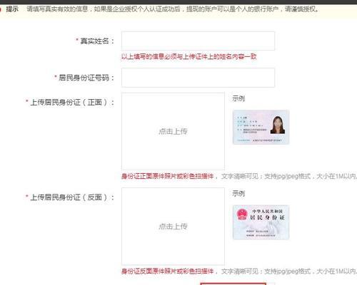 地下城实名信息误删后如何恢复？恢复实名信息的步骤是什么？