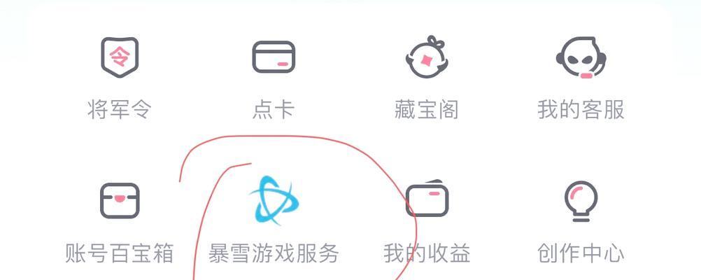 地下城实名信息误删后如何恢复？恢复实名信息的步骤是什么？